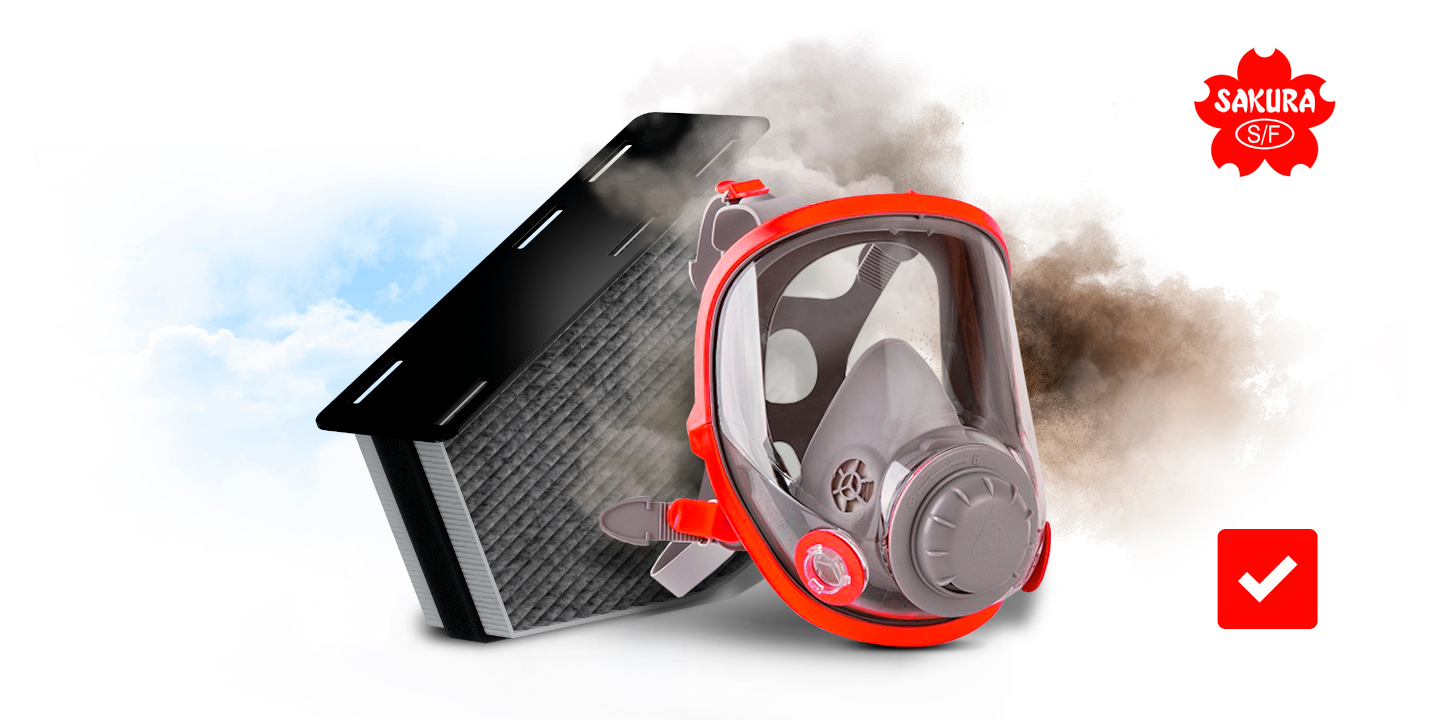 Защита от вредных газов и неприятных запахов