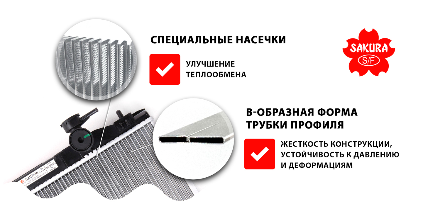 Повышенная жесткость конструкции