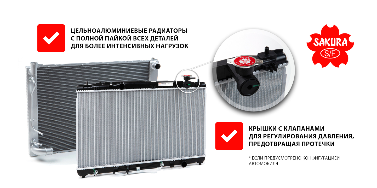 Надежная защита двигателя