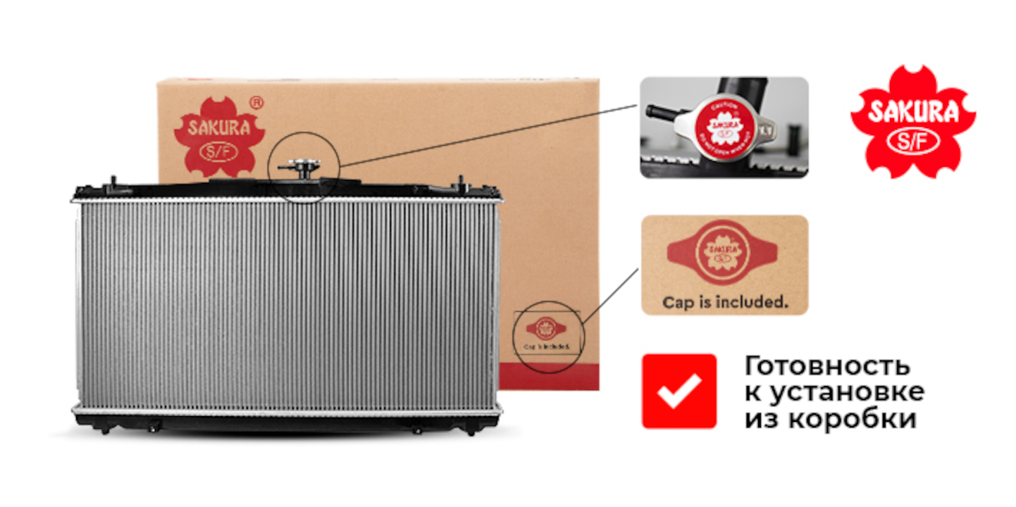 С крышкой в комплекте